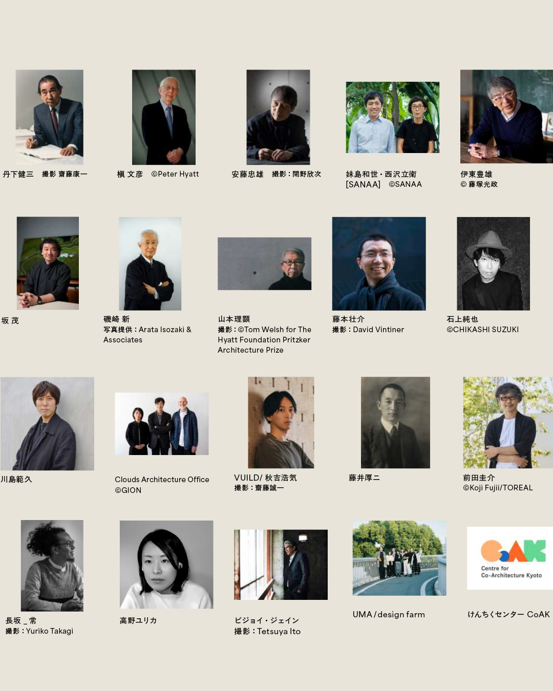 広島・福山・尾道を舞台に初開催される「ひろしま国際建築祭2025」にて