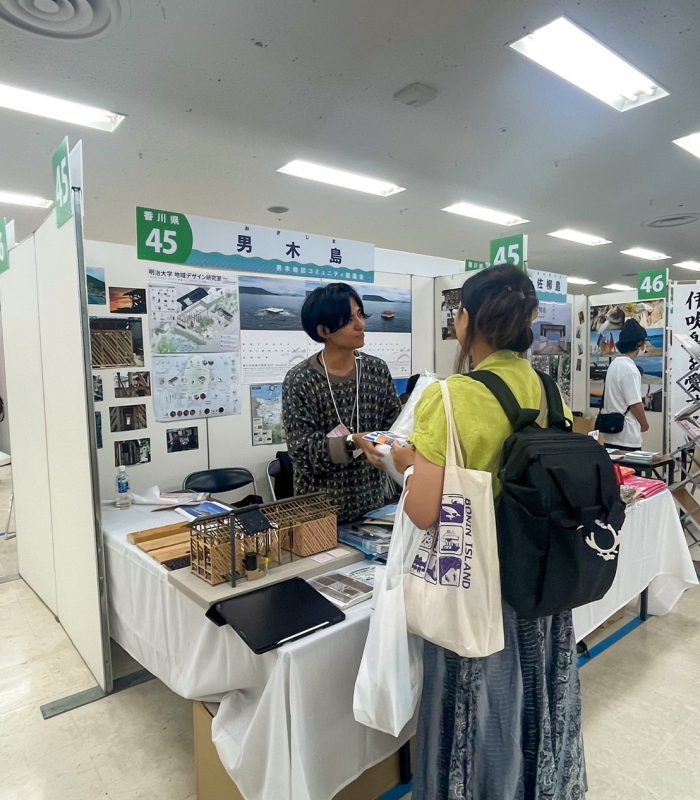 島外でのイベント参加